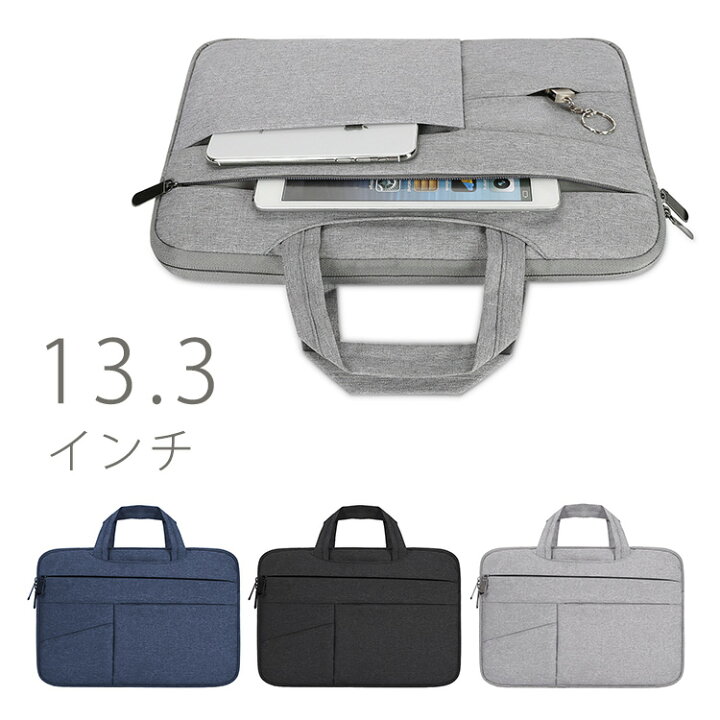 楽天市場 Pcバッグ パソコンバッグ Pcケース 13 13 3 13 3インチ タブレットバッグ パソコンケース モバイルケース モバイルバッグ タブレット マルチポケット スクラッチ ラップトップ ビジネス テレワーク オンライン授業 小学生 持ち手 薄い スリム かっこいい Harawool