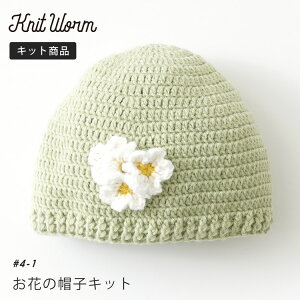ベビー ニット帽 手作りの人気商品 通販 価格比較 価格 Com