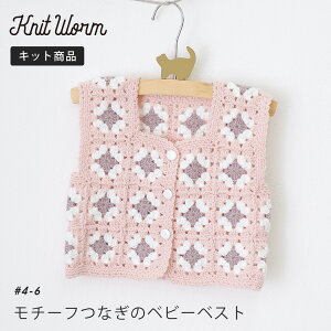 手作り 赤ちゃん 編物 キットの人気商品 通販 価格比較 価格 Com