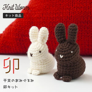 ҂ݕLbg x݂̂ K 2023 x ݂ ݂݃Lbg amigurumi ҂ݕ ю Zbg Lbg  e 킢 Cgw{ E[
