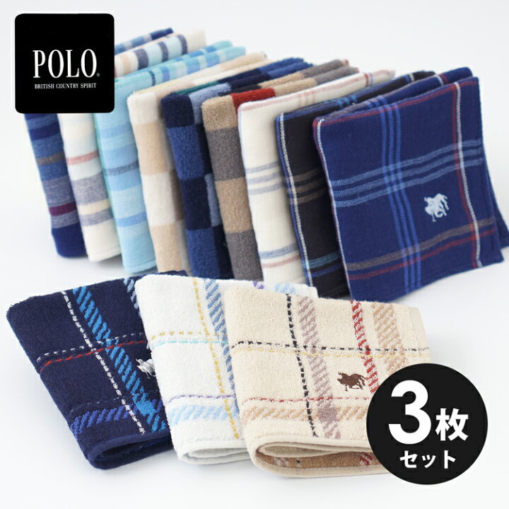 楽天市場 Polo ハンカチ メンズ 3枚セット メンズ タオルハンカチ まとめ買い セット 3枚 ギフト ブランド Polo ポロ 敬老の日 紳士 抗菌防臭 吸水 あぶら取り 無撚糸 プレゼント プチギフト チェック ボーダー 綿100 綿 片面ガーゼ ガーゼ 25cm 25 メンズ ビジネス コットン