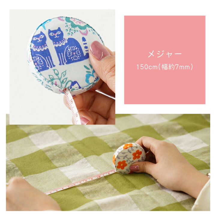 楽天市場 原ウール 針山とメジャーセット ピンクッション 針山 メジャー 自動巻取式 針 ピン まち針 ハリ山 花柄 北欧 かわいい おしゃれ レトロ 花柄 ナチュラル 手芸 ソーイング 巻き尺 巻尺 セット Harawool
