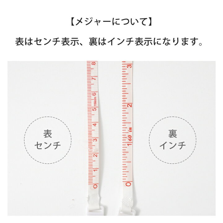 楽天市場 原ウール 針山とメジャーセット ピンクッション 針山 メジャー 自動巻取式 針 ピン まち針 ハリ山 花柄 北欧 かわいい おしゃれ レトロ 花柄 ナチュラル 手芸 ソーイング 巻き尺 巻尺 セット Harawool