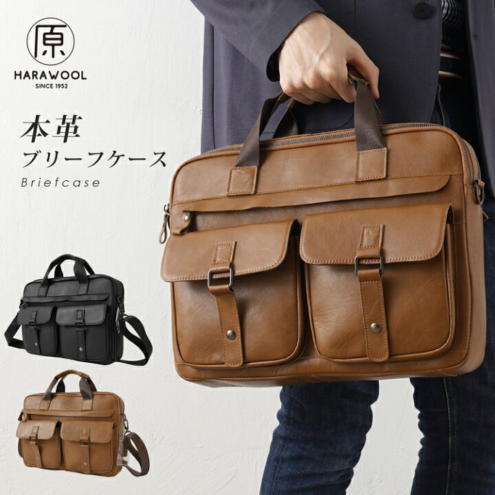 楽天市場】＼購入先着特典付き／ 【在庫限り特価】 本革ブリーフケース 