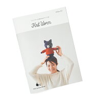 【お買い物マラソン全品ポイント10倍】HARAWOOL ニットワーム あみものブック＃5 autumn/winter 2022 作…