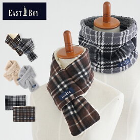 EASTBOY イーストボーイ マフラー ネックウォーマー ティペット 通学 レディース 女の子 高校生 学生 シンプル もこもこ あったか 防寒 かわいい 秋 冬 チェック柄 シンプル タータンチェック チェック カジュアル