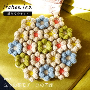 ҂ݕLbg #8-1 ̂ԃ`[t̉~ ҂ݕ ю Zbg Lbg ~ zc ֎q 킢 Cgw{ E[