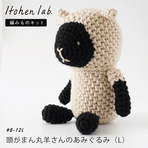 ҂ݕLbg #8-12L ܂ۗr݂̂ LTCY ݂ ݂݃Lbg amigurumi ҂ݕ ю Zbg Lbg Ђ r 킢 Cgw{ E[