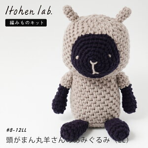 ҂ݕLbg #8-12LL ܂ۗr݂̂ LLTCY ݂ ݂݃Lbg amigurumi ҂ݕ ю Zbg Lbg Ђ r 킢 Cgw{ E[