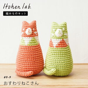 ҂ݕLbg #9-9 ˂ ݂ ݂݃Lbg amigurumi ҂ݕ ю Zbg Lbg L ˂ 킢 Cgw{ E[