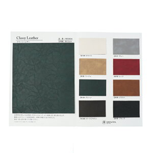 y󂠂zE[ JbgNX Classy Leather 135cm×50cm { 35410uv20077 NbV[U[ U[  v v tFCNU[ V{ V{H { nhCh  DIY JbgN