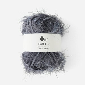 毛糸 中細 パフファー イタリア ナイロン ファーヤーン 添え糸 イタリア製 グラデーション カラフル ファー 変わった糸 海外 編み物 手編み糸 ヤーン ニットワーム 原ウール 手芸 クラフト