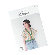 【お買い物マラソン全品ポイント10倍】ニットワーム あみものブック#15 2024 spring/summer 11作品 あみ…