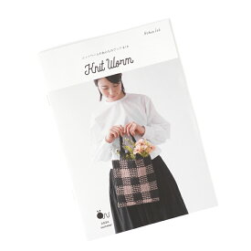 ニットワーム あみものブック#16 2024 summer 11作品 あみものブック 編み物ブック 編み図 作品 本 ブック 参考 編みものブック ウェア 編み物 毛糸 夏 knitworm itohenlab イトヘンラボ 原ウール