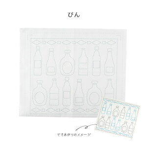 原ウール 刺し子の生地 ふきん 刺し子布 刺しゅう布 北欧 ふきん さしこ sashiko 刺繍 北欧 かわいい おしゃれ 小学校 家庭科 夏休み 宿題 工作