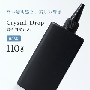_撅24 Wt1{v[gI^ E[ Wt NX^hbv 110g xW UV-LED Rsin NX^hbv HARD 110g n[h nhCh W ANZT[ 