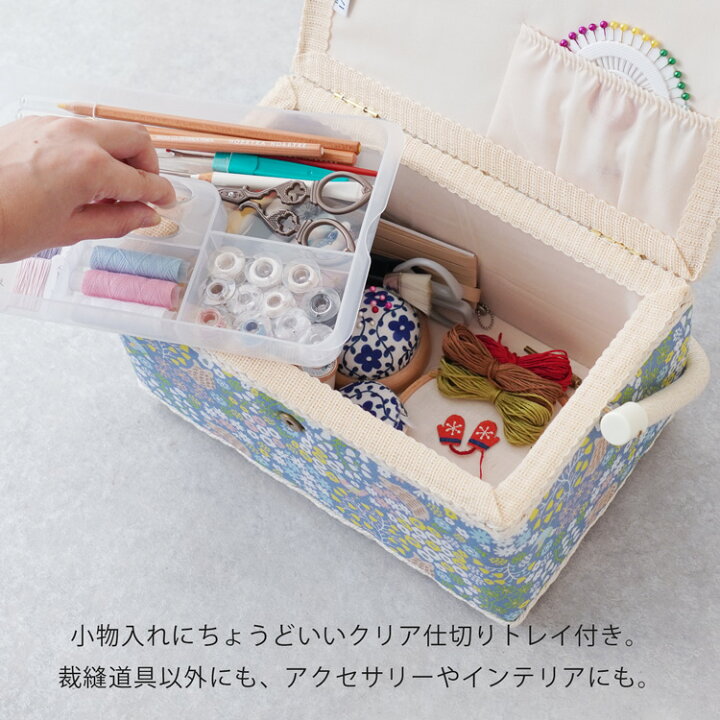 楽天市場】ソーイングボックス 裁縫箱 手芸箱 母の日 北欧 道具箱  