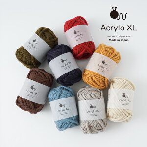 Knitworm 毛糸 AcryloXL アクリロ超極太 超極太 50g(約27m) 全色セット まとめ買い アクリル アクリル100% 日本製 秋冬毛糸 バッグ インテリア クッションカバー acrylo 編み物 あみもの 手芸 裁縫 手編