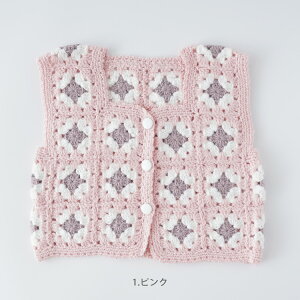 編み物キット #4-6 モチーフつなぎのベスト 編み物 毛糸 セット キット ベビー 赤ちゃん ベスト かわいい イトヘンラボ 原ウール