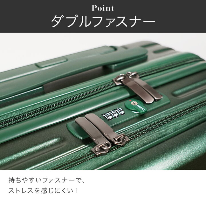 楽天市場】スーツケース キャリーバッグ Mサイズ 前開き フロントオープン 軽量 TSAロック 8輪キャスター 静音 ABS 1年無償修理保証 独立ポケット キャリーバッグ キャリーケース トラベルケース ビジネス 出張 トラベル 旅行 合宿 海外 国内 : HARAWOOL 楽天市場】スーツケース キャリーバッグ Mサイズ 前開き フロントオープン 軽量 TSAロック 8輪キャスター 静音 ABS 1年無償修理保証 独立ポケット キャリーバッグ キャリーケース トラベルケース ビジネス 出張 トラベル 旅行 合宿 海外 国内 : HARAWOOL