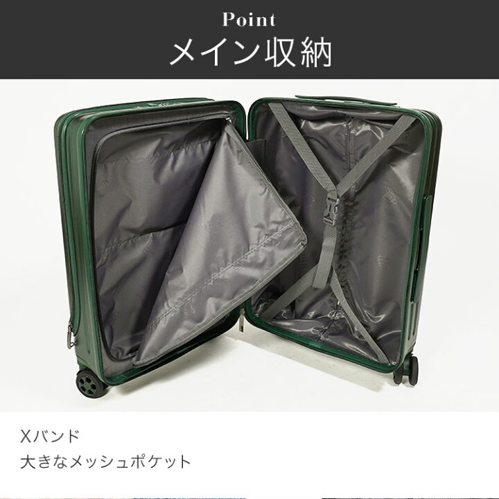 楽天市場】スーツケース キャリーバッグ Mサイズ 前開き フロントオープン 軽量 TSAロック 8輪キャスター 静音 ABS 1年無償修理保証 独立ポケット キャリーバッグ キャリーケース トラベルケース ビジネス 出張 トラベル 旅行 合宿 海外 国内 : HARAWOOL 楽天市場】スーツケース キャリーバッグ Mサイズ 前開き フロントオープン 軽量 TSAロック 8輪キャスター 静音 ABS 1年無償修理保証 独立ポケット キャリーバッグ キャリーケース トラベルケース ビジネス 出張 トラベル 旅行 合宿 海外 国内 : HARAWOOL