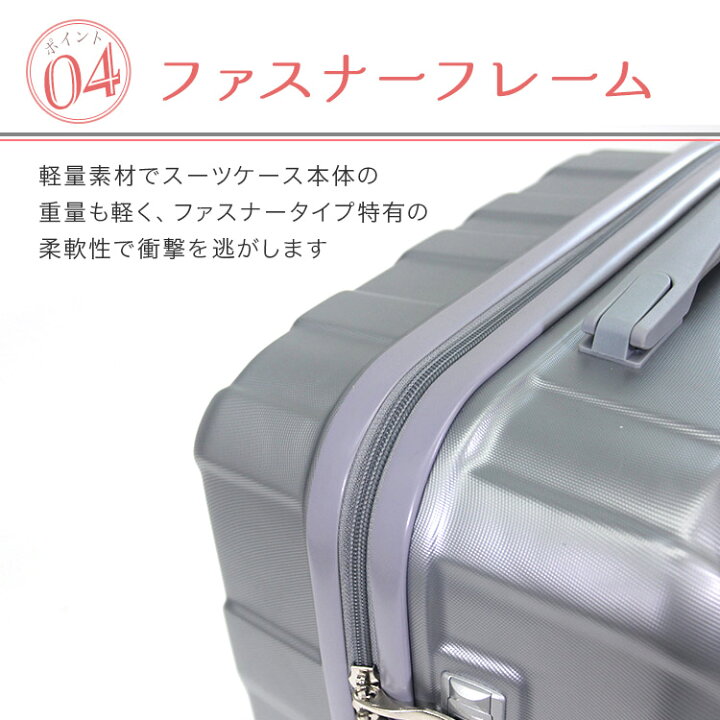 楽天市場 スーツケース Mサイズ キャリーケース キャリーバッグ M M Mサイズ 軽量 ファスナータイプ 静音 トラベルケース 丈夫 Tsa ビジネス カジュアル かわいい おしゃれ 旅行 合宿 海外 国内 帰省 長期連休 卒業旅行 女子旅 春休み 入院 修学旅行 Harawool