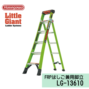 �͂������p�r�� �ϓd���L���O�R���{ LG-13610���J��H�� Little Giant ���g���W���C�A���g���p�r�� �͂����l��z���s�� ����s�k�C���E����E��������������