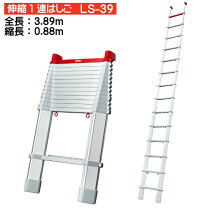 楽天市場】たけのこ はしごの通販