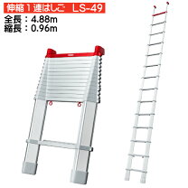 楽天市場】たけのこ はしごの通販