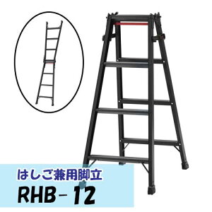 ���J��H�Ƃ͂������p�r�� RHB-12�iBLACK LABEL)�X�e�b�v���L ���k�C���E����E�����ʓr������������s��