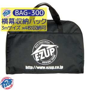 yC[W[Abveg pz[obO BAG-300s