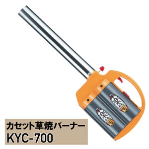 ȒP ăKXCo[i[TJG yyKYC-700s