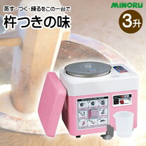 楽天市場】みのる産業 hsa－35の通販 