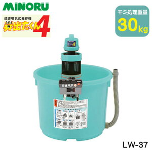 É@  ݂̂Y ~ o4 ԔCÉ@ 30kg LW-37 ~   cA  s ꌧEʓr