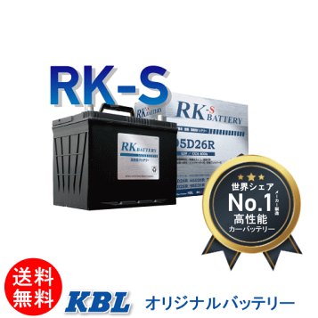 楽天市場】KBL 90D23R RK-S Superバッテリー (メンテナンス