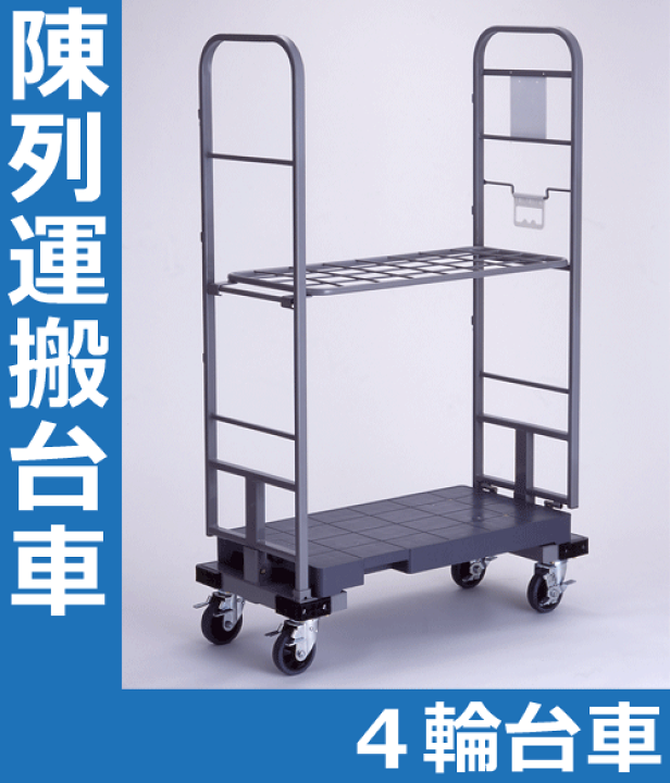 楽天市場】【お買い物マラソン クーポン発行中】【本州送り送料無料】カゴ
