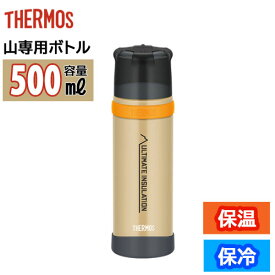 サーモス 水筒 500ml 山専用ボトル FFX-501 サンドベージュ SDBE登山 アウトドア ハイキング キャンプ代引可