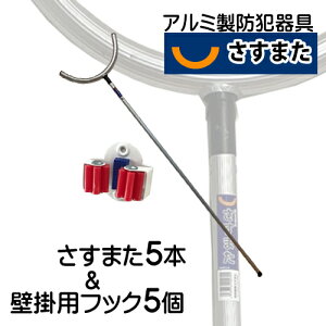 ܂5{ Ǌ|ptbN5Zbg A~  d760g S1985mm g hƌlzs Eʓr^