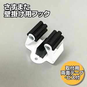 ܂ Ǌ|p z_[  tbN XS-2000npʃe[v lWta25`40mmΉEʓr