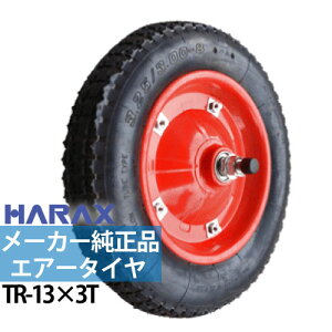 [J[inbNX ֎ ^Cy GA[^CTR-13×3T16mmVtgtzɊւĂ̒ӂ