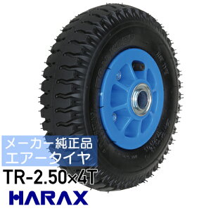 米式バルブ 車の人気商品 通販 価格比較 価格 Com