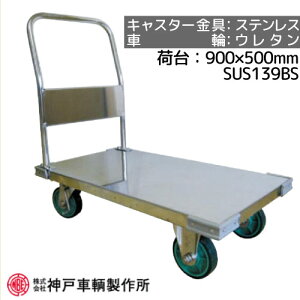 XeX Б ^ Ԑ_ˎp SUS139BSLX^[FXeX ^CFE^s