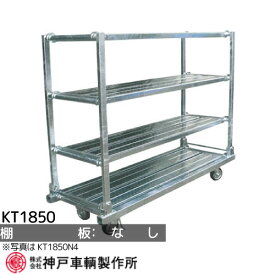 期限 登山家 豆腐 棚 台車 Hgicharlotteuptown Com