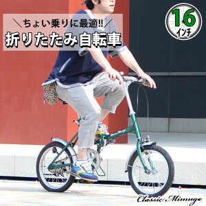 ܂肽ݎ] 16C` ܏ a ~jx RpNg NVbN~S MG-CM16L ʋ ʊw skCEEʓr