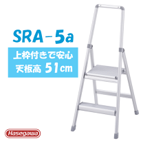 楽天市場】長谷川工業 踏台 sra－8の通販