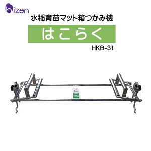 c}bg݋@ ͂炭 P HKB-31 甠 c ^ dƁEʓrϕs