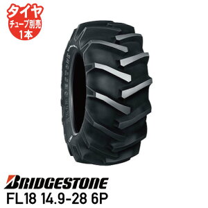 v݌ɊmFgN^[^C uaXgFL18 14.9-28 6P `[u^Cvփ^C Oփ^C 4WDplzs s