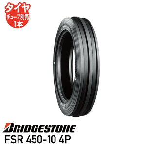 v݌ɊmFgN^[^C uaXgFSR 450-10 4P `[u^CvOփ^Clzs s
