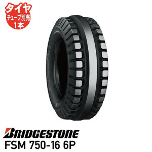 v݌ɊmFgN^[^C uaXgFSM 750-16 6P `[u^CvOփ^Clzs s