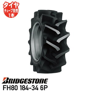 v݌ɊmF FH80 184-34 6P `[u^CvgN^ ^C uaXgփ^Clzs s